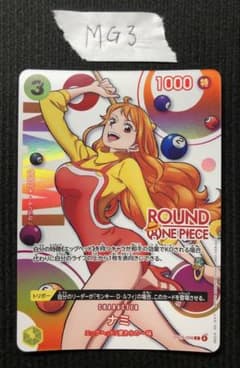 ナミ ST29-008 プロモ ラウンドワン ワンピースカード - メルカリ