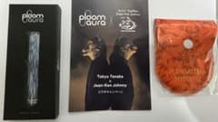 ploom aura マンウィズ コラボフロントパネル携帯灰皿セットのサムネイル