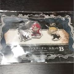黒執事 ファスナーチャームセットBのサムネイル
