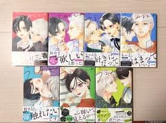 うるわしの宵の月 1〜7巻セットのサムネイル