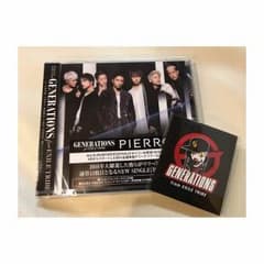 PIERROT CDのサムネイル