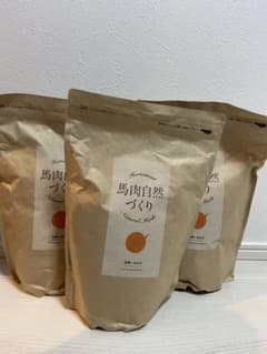 馬肉自然作り ドッグフードのサムネイル