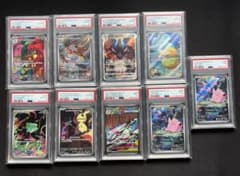 ポケカ　PSA9 PSA8 SR AR 4枚セット PSA7/PSA8/PSA9 AR ポケモンカード 9枚セット - メルカリ