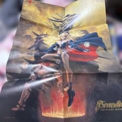 超希少 ブランディッシュ2 縦長ポスター 超希少 ブランディッシュ2 縦長ポスター - メルカリ