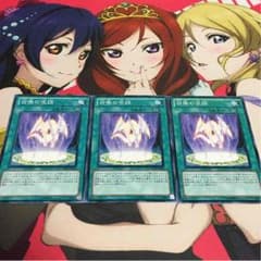 遊戯王 召喚の呪詛のサムネイル