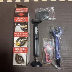 Yabiiic リフトアップスタンド フロントブレーキロックセットのサムネイル