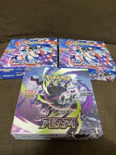 ポケモンカード アビスアイ 1BOX ニンジャスピナー2BOXシュリンクなし