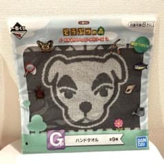 매달려 도부츠노모리 어서오세요! 해피메모리즈 G상 핸드타올 도케케케