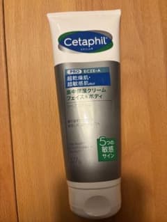 【匿名配送】Cetaphil セタフィル　PRO リペアクリーム　227g