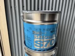 SRシール S70 TネビアBのサムネイル