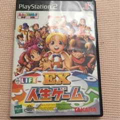 人生ゲーム ゲームソフトのサムネイル