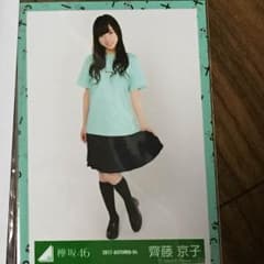 まいまい様専用のサムネイル