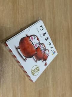 だるまさんが　シリーズ　絵本のサムネイル