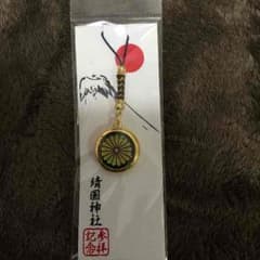 S左官工業様専用のサムネイル