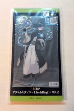 エイトリ アクスタ 可不可