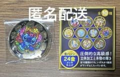ディズニー スティッチ 缶バッジ 24金メッキ仕上げ 金バッジ - メルカリ