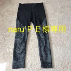 専用お値下げアンダーアーマーレギンスMサイズのサムネイル