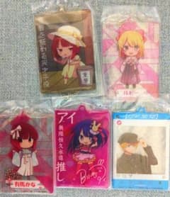 [Oshi no Ko] Sega Chansey Lottery Prize E: Acrylic Card Charm Set (5 types)