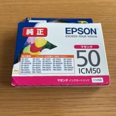 EPSON ICM50のサムネイル