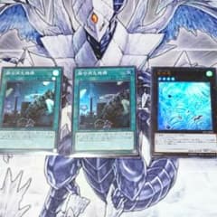 融合再生機構2枚、トルネードドラゴンのサムネイル