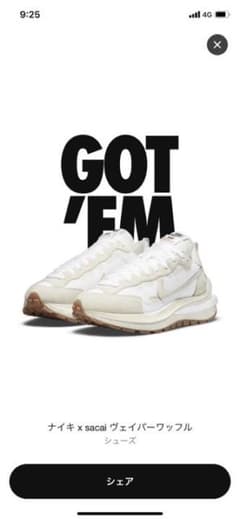 【新品未使用】NIKE×sacai  ヴェイパーワッフル　25.0㎝のサムネイル