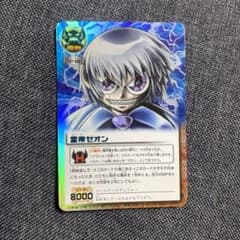 7 金色のガッシュベル カード 雷帝ゼオン ゼオン m-408 - メルカリ