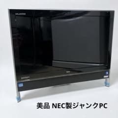 美品・ジャンク】NEC VALUESTAR VN770/HS6B（HDDなし） - メルカリ