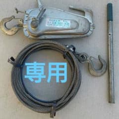 guridoru様専用ページのサムネイル