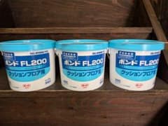 ボンド FL200 クッションフロア用 3kg✕3個のサムネイル
