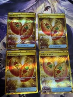 SV6 なかよしポフィン 133/101 UR 4枚 なかよしポフィン(133/101)[UR]【sv6】 ポケモンカード通販｜福福トレカ