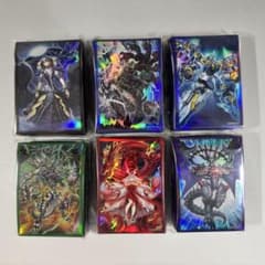 遊戯王OCG SECRET UTILITY BOX スリーブ 6種セット - メルカリ