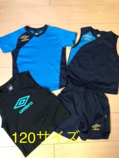 アンブロ120セットのサムネイル
