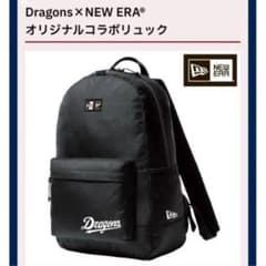 ☆中日ドラゴンズ NEW ERA コラボリュック - メルカリ