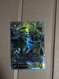 フェンリルガモン:建御雷神のサムネイル