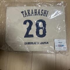 TAKAHASHI 28 SAMURAI JAPAN 応援バッグ 高橋　宏斗のサムネイル