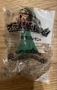 クレヨンしんちゃん　映画前売り特典のサムネイル