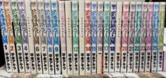監獄学園(プリズンスクール)1～26巻セットのサムネイル