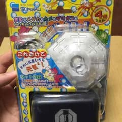魚飼育セットのサムネイル