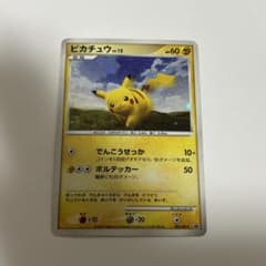 希少 ピカチュウLv12 バトルロードスプリング2008 プロモ