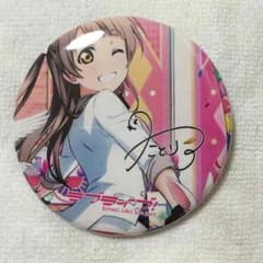 ラブライブ！ 缶バッチ 南ことりのサムネイル