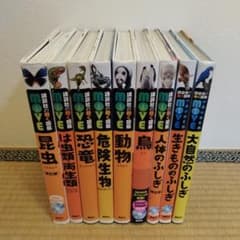 講談社の動く図鑑MOVE 9冊セット まとめ売り DVD無し - メルカリ