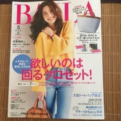 BAILA   5月号のサムネイル