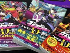 全巻セット・美品】ジョジョの奇妙な冒険 クレイジーDの悪霊的失恋 全3