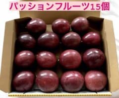 南国パッションフルーツ 15玉のサムネイル