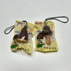 【新品】【非売品】きの山さん ストラップ 2個セット きのこの山&たけのこの里