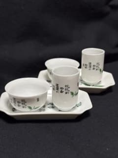 中国茶 聞香杯 2セット 茶托付きのサムネイル