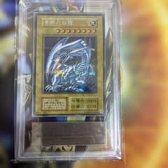 遊戯王　青眼の白龍　海馬セット　復刻　シークレット　ARS9 遊戯王 青眼の白龍 海馬セット 復刻 シークレット ARS9 - メルカリ