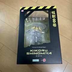 即購入ok!!】コトブキヤ ARTFX J 怪獣8号 四ノ宮キコル 新品未開封