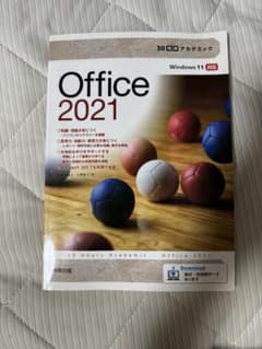Office 2021のサムネイル