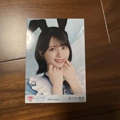 =LOVE 佐々木舞香 Poison girl リメイク衣装 生写真のサムネイル